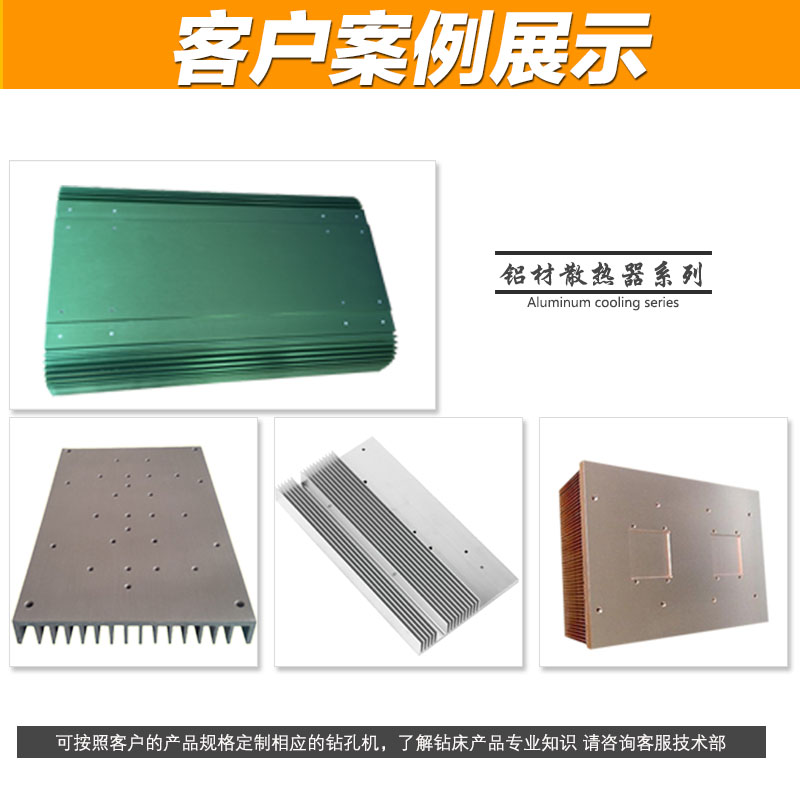 加工案例